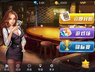 文化娛樂APP開發(fā)