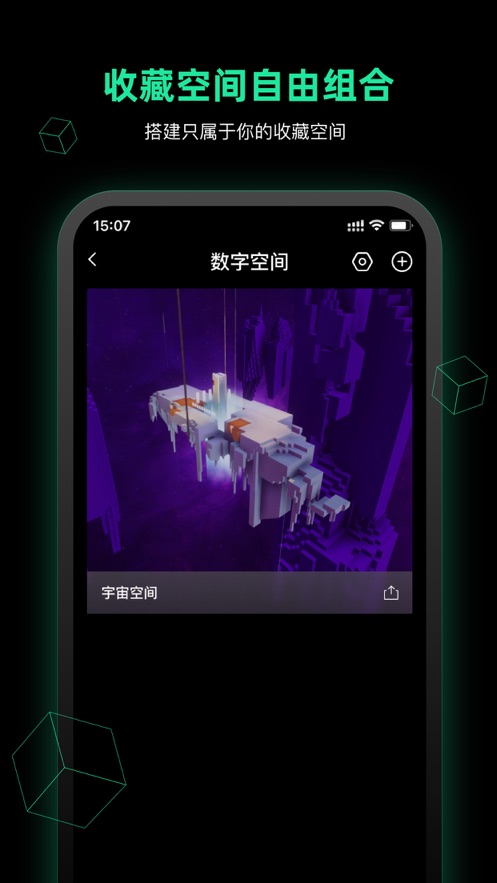 薄盒-藝術收藏APP