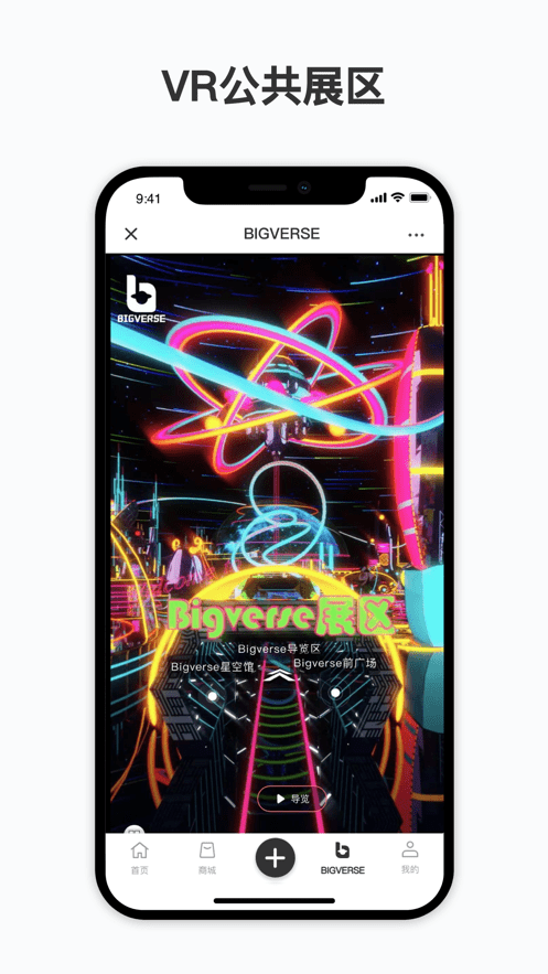 NFTCN-數字藏品交易平臺