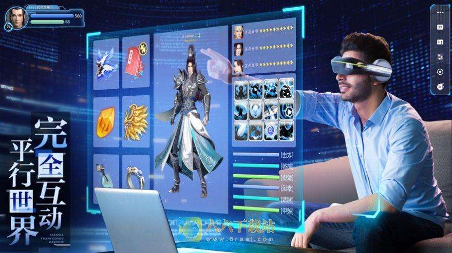 移動APP設計動畫的指南